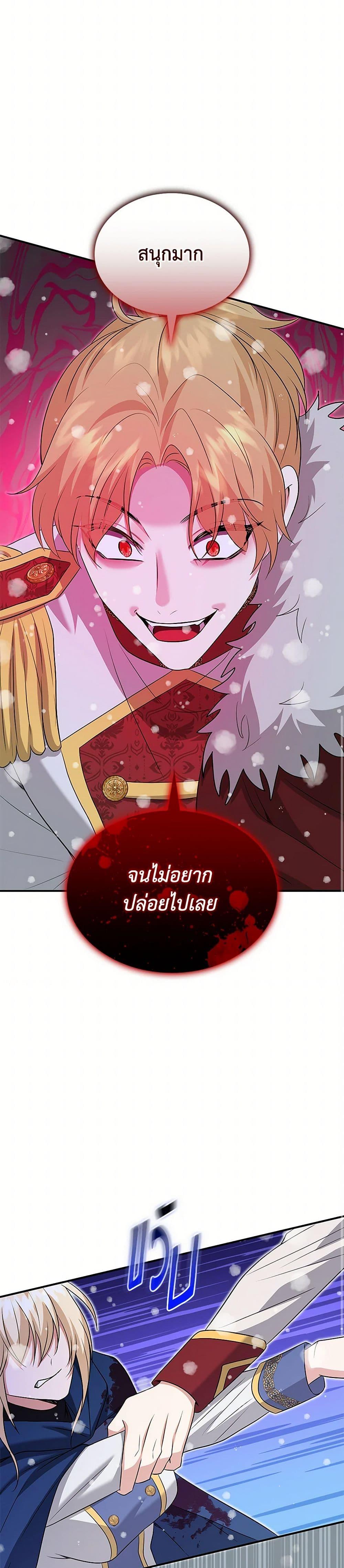 Manga-lc-com อ่านมังงะ อ่านการ์ตูน ออนไลน์ ฟรี Marriage and Sword ตอนที่ 1 2 3 4 5 6 7 8 9 10 11 12 13 14 ฟรี ไม่มีโฆษณา Manga-lc - อ่าน มังงะ อ่าน การ์ตูน ออนไลน์ อ่านมังงะ ฟรี