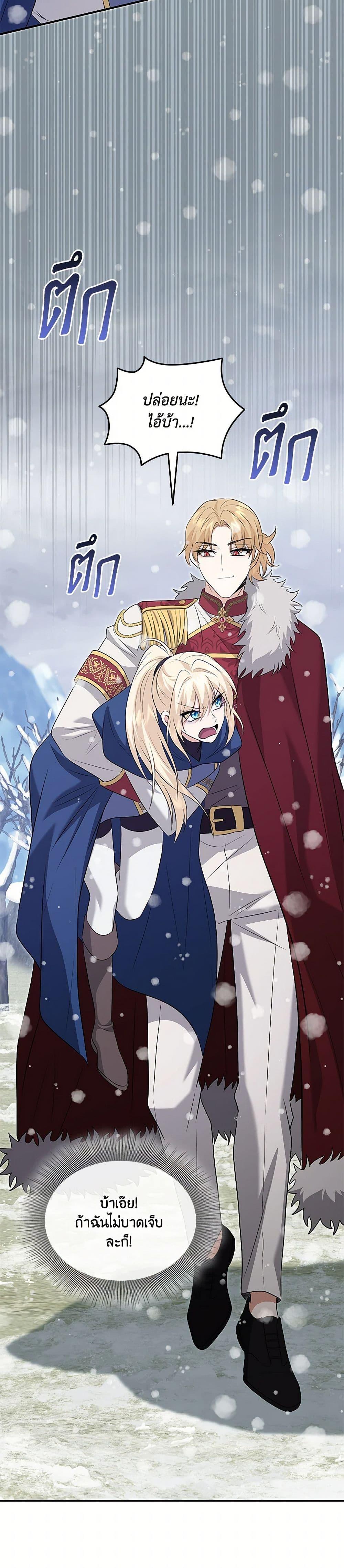 Manga-lc-com อ่านมังงะ อ่านการ์ตูน ออนไลน์ ฟรี Marriage and Sword ตอนที่ 1 2 3 4 5 6 7 8 9 10 11 12 13 14 ฟรี ไม่มีโฆษณา Manga-lc - อ่าน มังงะ อ่าน การ์ตูน ออนไลน์ อ่านมังงะ ฟรี