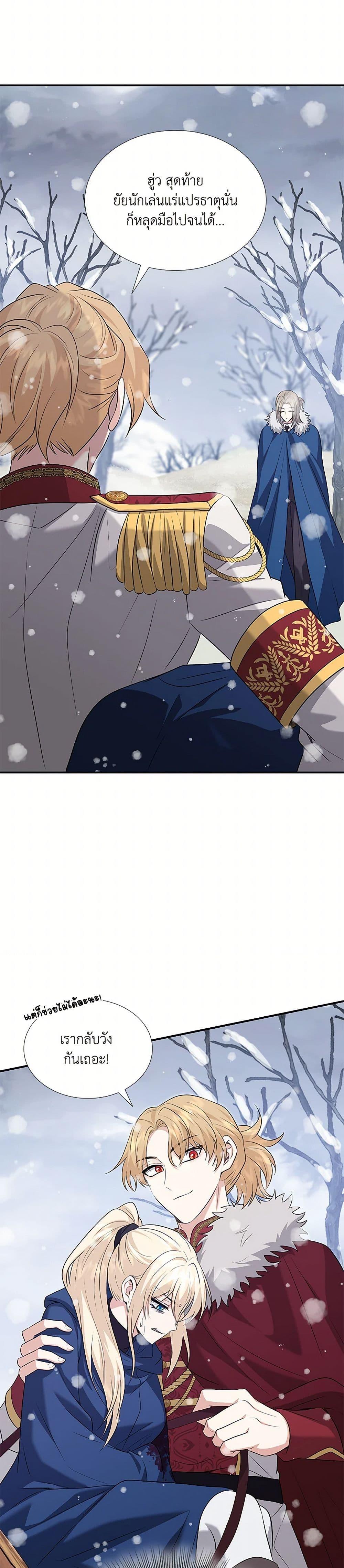 Manga-lc-com อ่านมังงะ อ่านการ์ตูน ออนไลน์ ฟรี Marriage and Sword ตอนที่ 1 2 3 4 5 6 7 8 9 10 11 12 13 14 ฟรี ไม่มีโฆษณา Manga-lc - อ่าน มังงะ อ่าน การ์ตูน ออนไลน์ อ่านมังงะ ฟรี