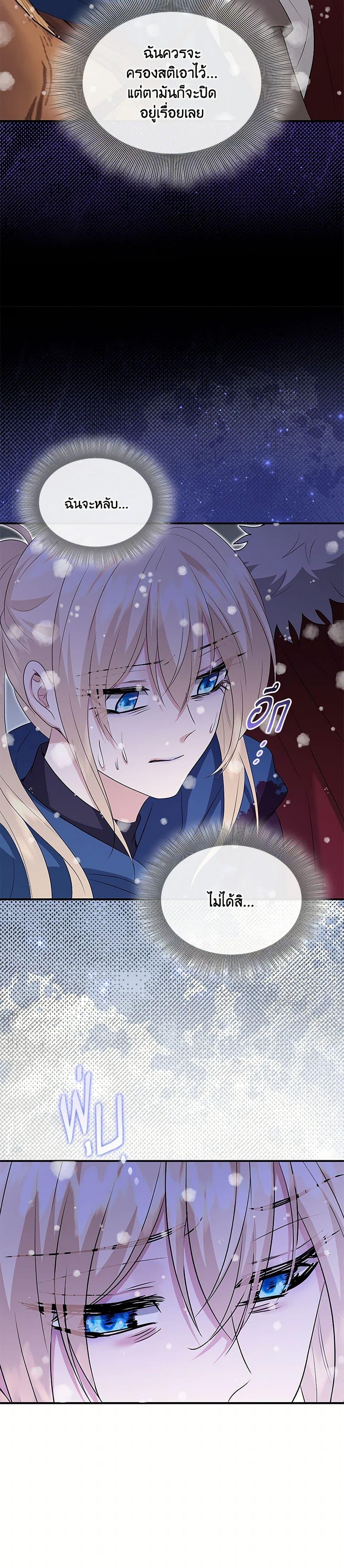 Manga-lc-com อ่านมังงะ อ่านการ์ตูน ออนไลน์ ฟรี Marriage and Sword ตอนที่ 1 2 3 4 5 6 7 8 9 10 11 12 13 14 ฟรี ไม่มีโฆษณา Manga-lc - อ่าน มังงะ อ่าน การ์ตูน ออนไลน์ อ่านมังงะ ฟรี