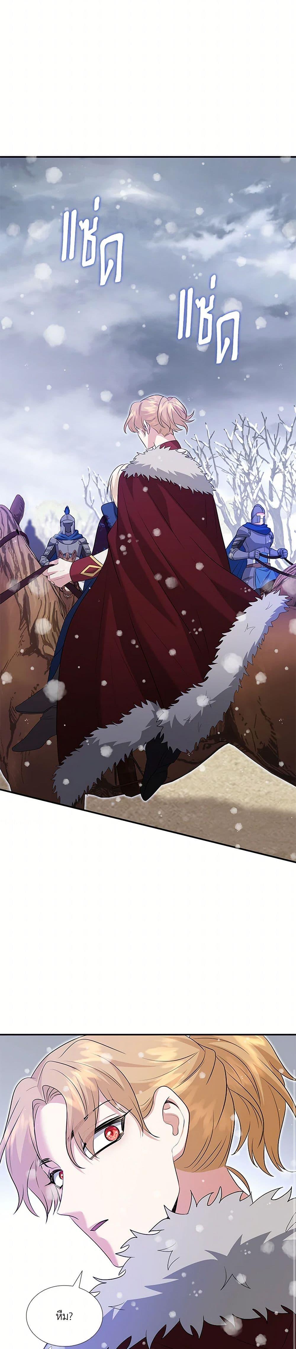 Manga-lc-com อ่านมังงะ อ่านการ์ตูน ออนไลน์ ฟรี Marriage and Sword ตอนที่ 1 2 3 4 5 6 7 8 9 10 11 12 13 14 ฟรี ไม่มีโฆษณา Manga-lc - อ่าน มังงะ อ่าน การ์ตูน ออนไลน์ อ่านมังงะ ฟรี