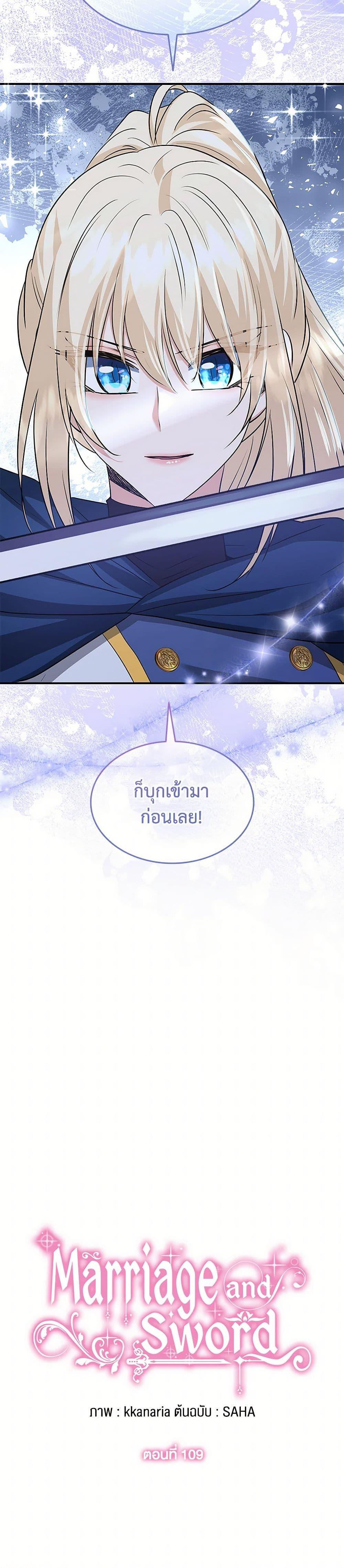 Manga-lc-com อ่านมังงะ อ่านการ์ตูน ออนไลน์ ฟรี Marriage and Sword ตอนที่ 1 2 3 4 5 6 7 8 9 10 11 12 13 14 ฟรี ไม่มีโฆษณา Manga-lc - อ่าน มังงะ อ่าน การ์ตูน ออนไลน์ อ่านมังงะ ฟรี
