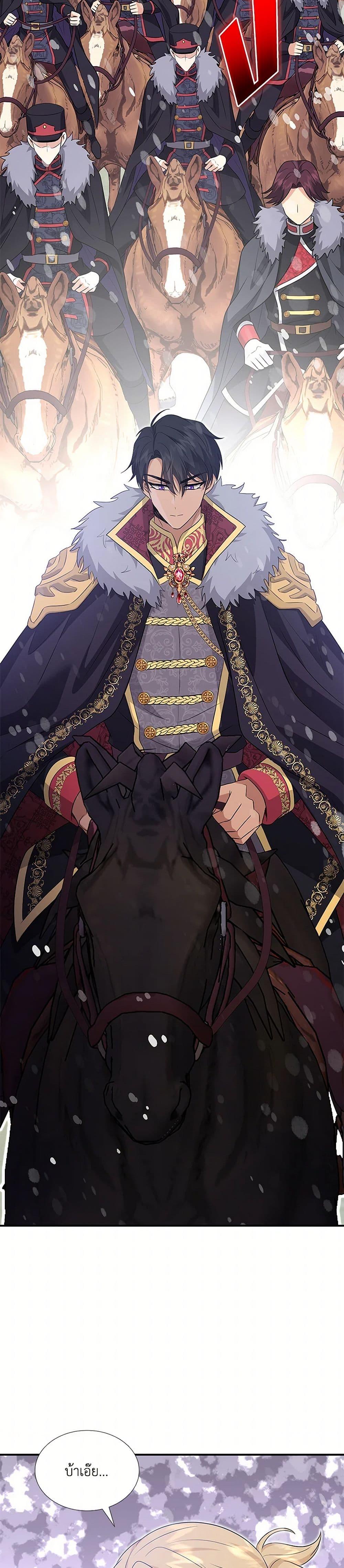 Manga-lc-com อ่านมังงะ อ่านการ์ตูน ออนไลน์ ฟรี Marriage and Sword ตอนที่ 1 2 3 4 5 6 7 8 9 10 11 12 13 14 ฟรี ไม่มีโฆษณา Manga-lc - อ่าน มังงะ อ่าน การ์ตูน ออนไลน์ อ่านมังงะ ฟรี