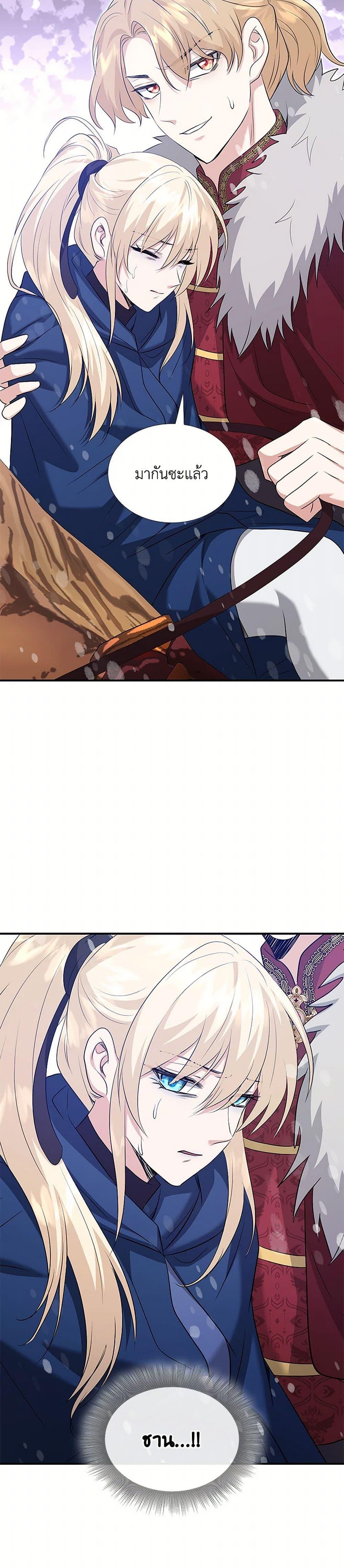 Manga-lc-com อ่านมังงะ อ่านการ์ตูน ออนไลน์ ฟรี Marriage and Sword ตอนที่ 1 2 3 4 5 6 7 8 9 10 11 12 13 14 ฟรี ไม่มีโฆษณา Manga-lc - อ่าน มังงะ อ่าน การ์ตูน ออนไลน์ อ่านมังงะ ฟรี