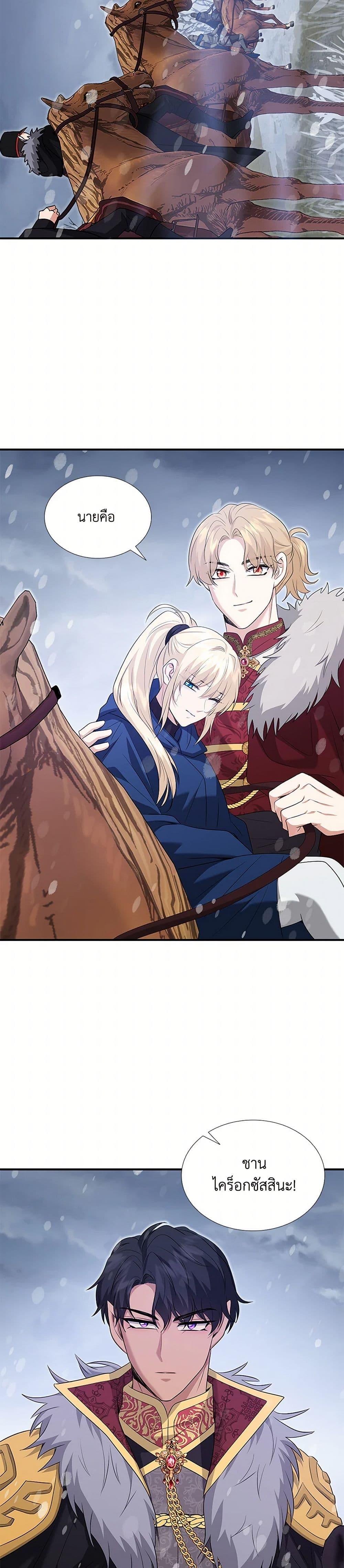 Manga-lc-com อ่านมังงะ อ่านการ์ตูน ออนไลน์ ฟรี Marriage and Sword ตอนที่ 1 2 3 4 5 6 7 8 9 10 11 12 13 14 ฟรี ไม่มีโฆษณา Manga-lc - อ่าน มังงะ อ่าน การ์ตูน ออนไลน์ อ่านมังงะ ฟรี