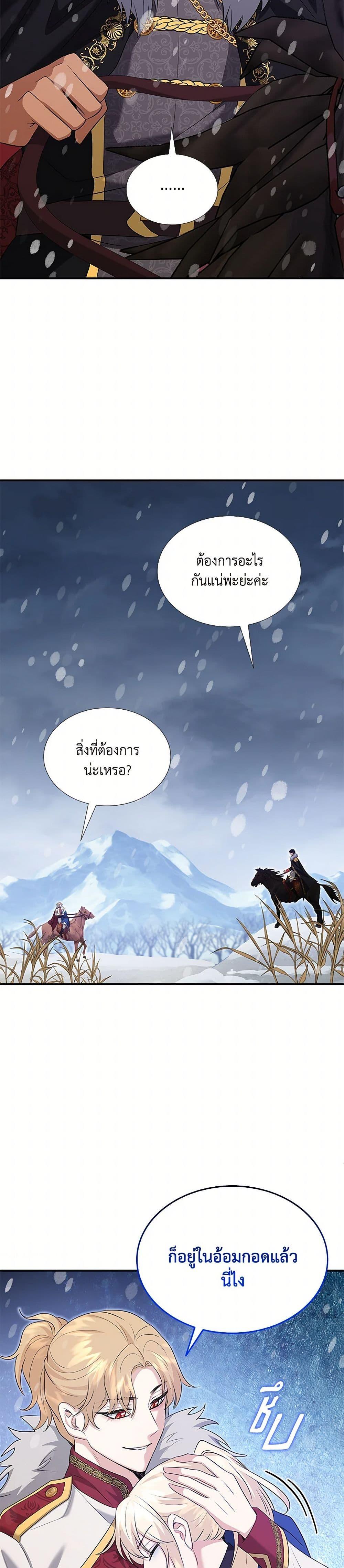 Manga-lc-com อ่านมังงะ อ่านการ์ตูน ออนไลน์ ฟรี Marriage and Sword ตอนที่ 1 2 3 4 5 6 7 8 9 10 11 12 13 14 ฟรี ไม่มีโฆษณา Manga-lc - อ่าน มังงะ อ่าน การ์ตูน ออนไลน์ อ่านมังงะ ฟรี