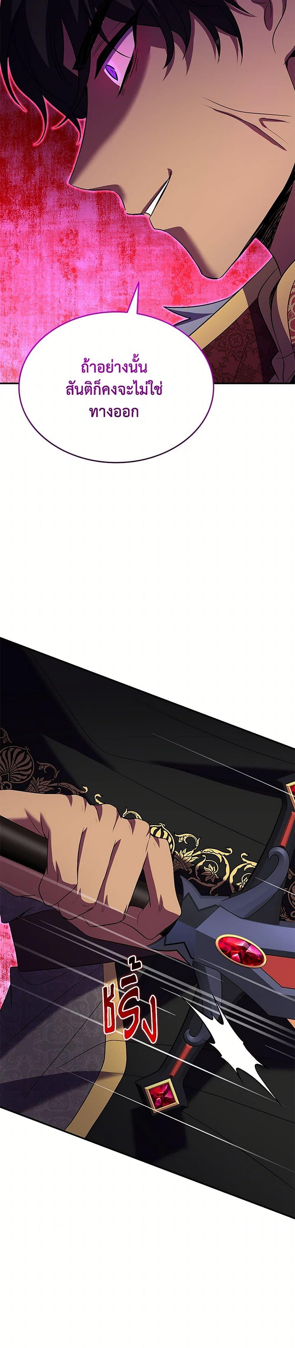 Manga-lc-com อ่านมังงะ อ่านการ์ตูน ออนไลน์ ฟรี Marriage and Sword ตอนที่ 1 2 3 4 5 6 7 8 9 10 11 12 13 14 ฟรี ไม่มีโฆษณา Manga-lc - อ่าน มังงะ อ่าน การ์ตูน ออนไลน์ อ่านมังงะ ฟรี