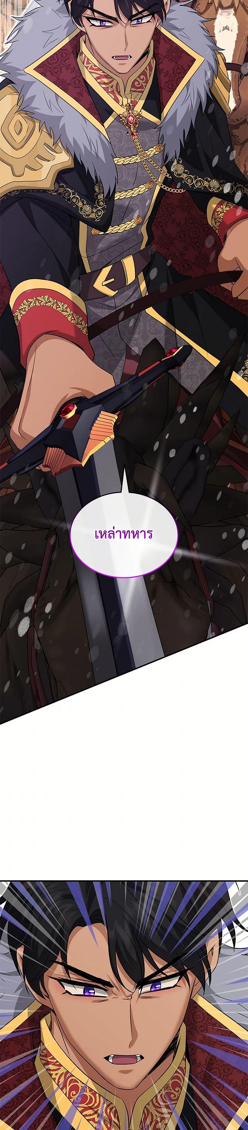 Manga-lc-com อ่านมังงะ อ่านการ์ตูน ออนไลน์ ฟรี Marriage and Sword ตอนที่ 1 2 3 4 5 6 7 8 9 10 11 12 13 14 ฟรี ไม่มีโฆษณา Manga-lc - อ่าน มังงะ อ่าน การ์ตูน ออนไลน์ อ่านมังงะ ฟรี