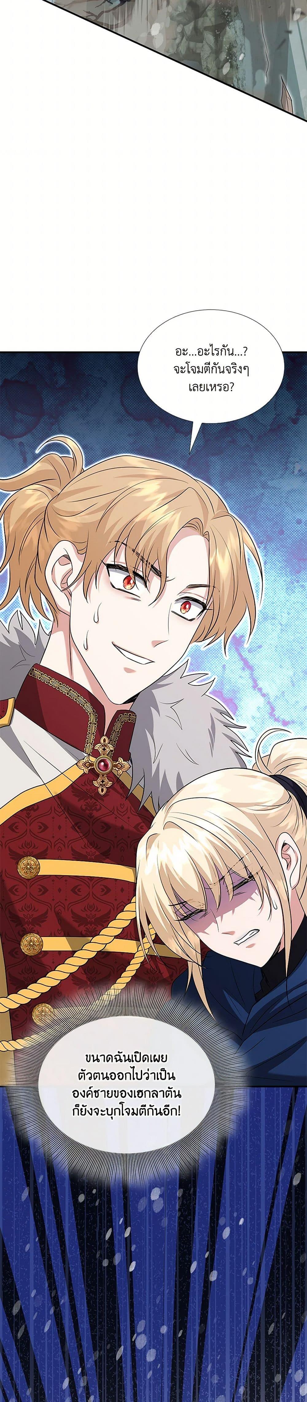 Manga-lc-com อ่านมังงะ อ่านการ์ตูน ออนไลน์ ฟรี Marriage and Sword ตอนที่ 1 2 3 4 5 6 7 8 9 10 11 12 13 14 ฟรี ไม่มีโฆษณา Manga-lc - อ่าน มังงะ อ่าน การ์ตูน ออนไลน์ อ่านมังงะ ฟรี