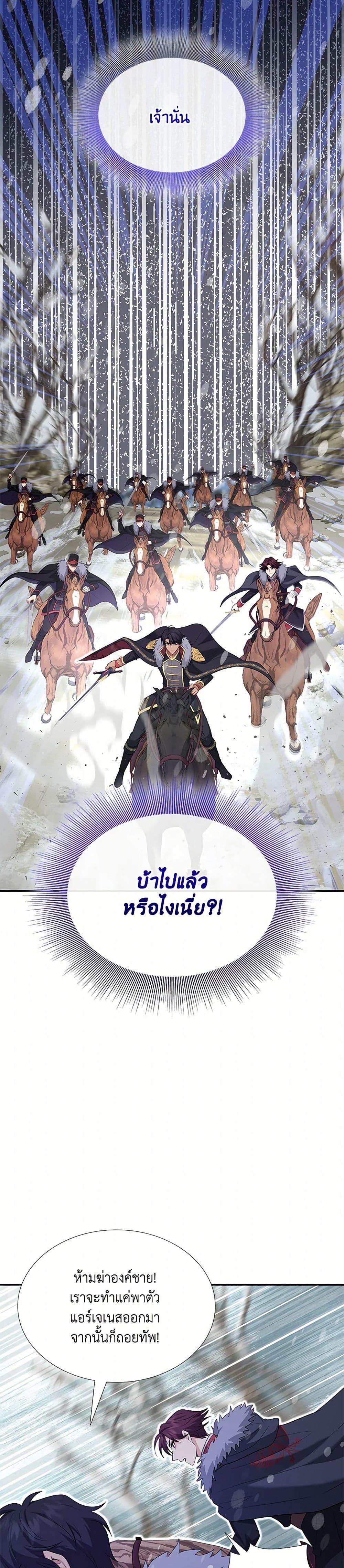 Manga-lc-com อ่านมังงะ อ่านการ์ตูน ออนไลน์ ฟรี Marriage and Sword ตอนที่ 1 2 3 4 5 6 7 8 9 10 11 12 13 14 ฟรี ไม่มีโฆษณา Manga-lc - อ่าน มังงะ อ่าน การ์ตูน ออนไลน์ อ่านมังงะ ฟรี