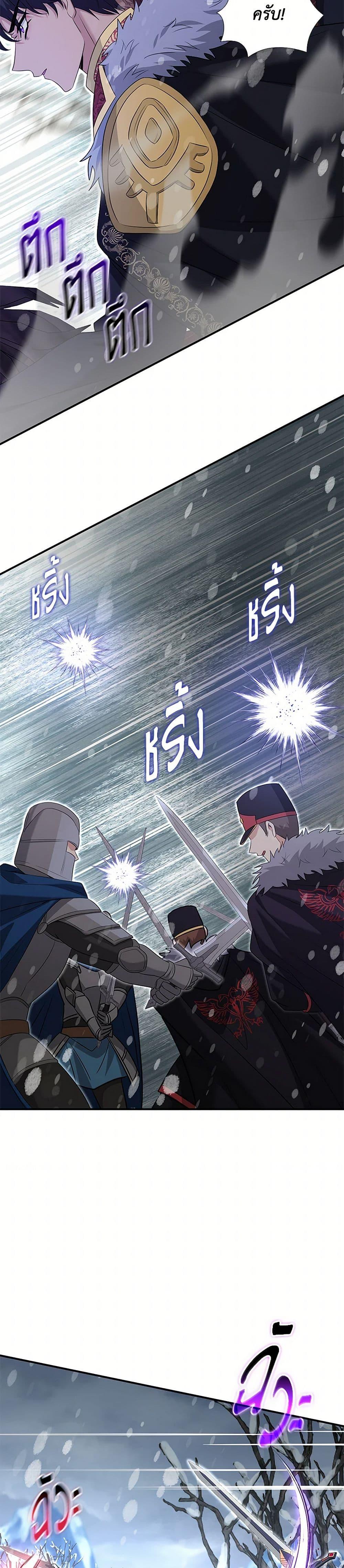 Manga-lc-com อ่านมังงะ อ่านการ์ตูน ออนไลน์ ฟรี Marriage and Sword ตอนที่ 1 2 3 4 5 6 7 8 9 10 11 12 13 14 ฟรี ไม่มีโฆษณา Manga-lc - อ่าน มังงะ อ่าน การ์ตูน ออนไลน์ อ่านมังงะ ฟรี