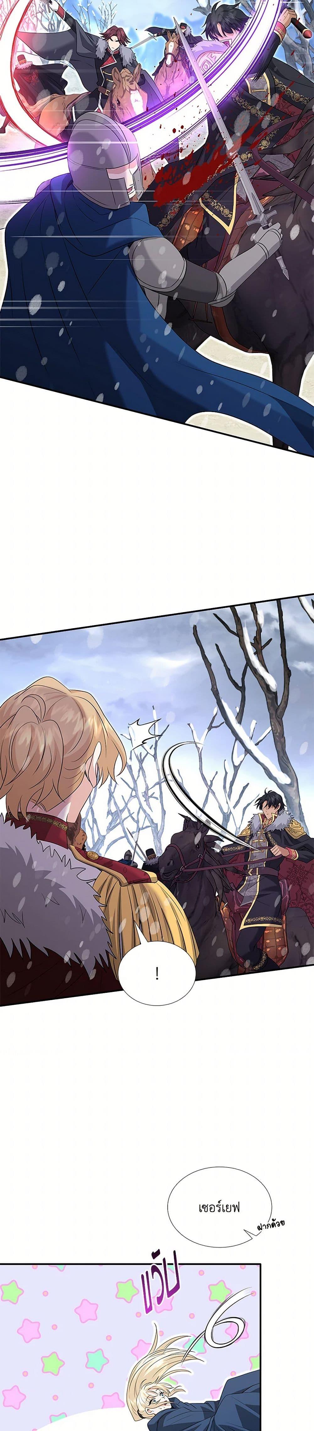 Manga-lc-com อ่านมังงะ อ่านการ์ตูน ออนไลน์ ฟรี Marriage and Sword ตอนที่ 1 2 3 4 5 6 7 8 9 10 11 12 13 14 ฟรี ไม่มีโฆษณา Manga-lc - อ่าน มังงะ อ่าน การ์ตูน ออนไลน์ อ่านมังงะ ฟรี
