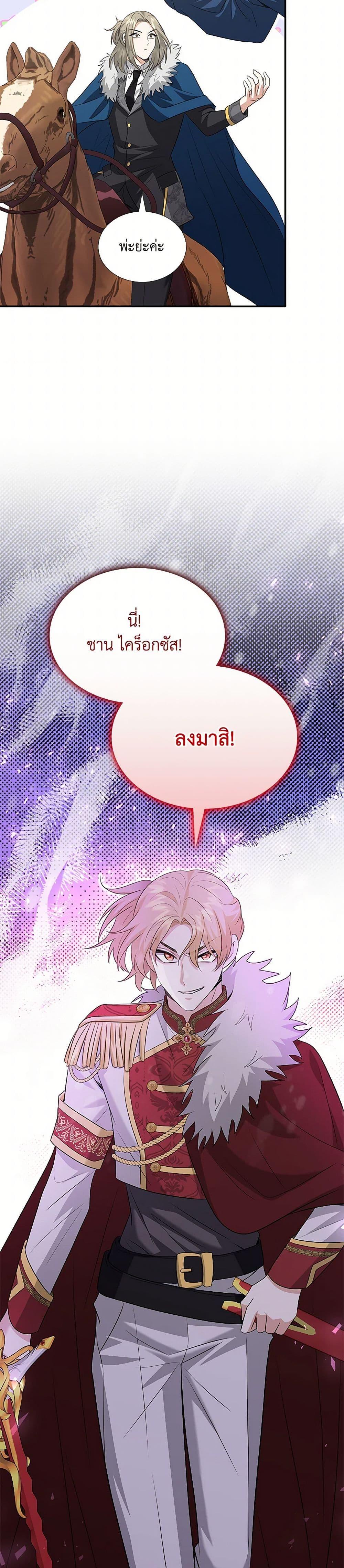 Manga-lc-com อ่านมังงะ อ่านการ์ตูน ออนไลน์ ฟรี Marriage and Sword ตอนที่ 1 2 3 4 5 6 7 8 9 10 11 12 13 14 ฟรี ไม่มีโฆษณา Manga-lc - อ่าน มังงะ อ่าน การ์ตูน ออนไลน์ อ่านมังงะ ฟรี
