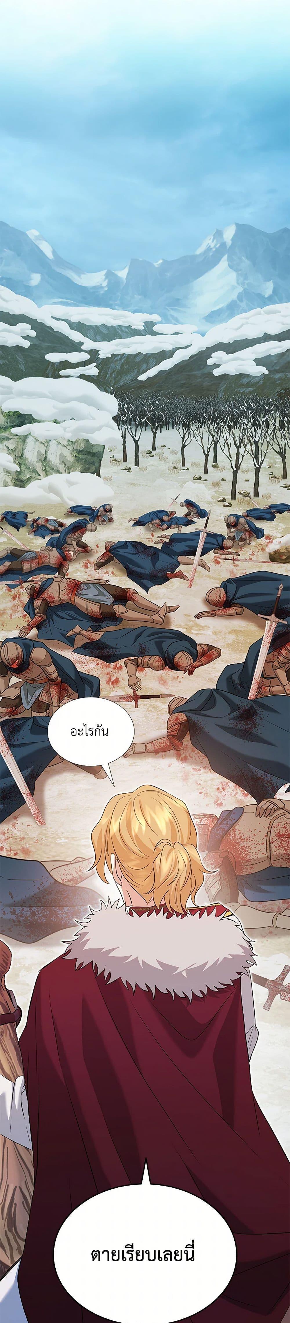 Manga-lc-com อ่านมังงะ อ่านการ์ตูน ออนไลน์ ฟรี Marriage and Sword ตอนที่ 1 2 3 4 5 6 7 8 9 10 11 12 13 14 ฟรี ไม่มีโฆษณา Manga-lc - อ่าน มังงะ อ่าน การ์ตูน ออนไลน์ อ่านมังงะ ฟรี