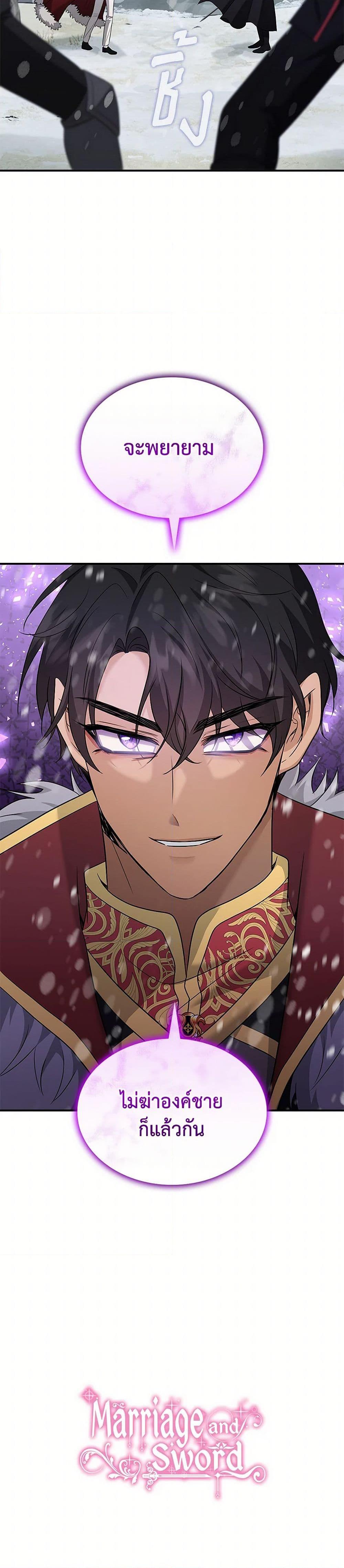 Manga-lc-com อ่านมังงะ อ่านการ์ตูน ออนไลน์ ฟรี Marriage and Sword ตอนที่ 1 2 3 4 5 6 7 8 9 10 11 12 13 14 ฟรี ไม่มีโฆษณา Manga-lc - อ่าน มังงะ อ่าน การ์ตูน ออนไลน์ อ่านมังงะ ฟรี