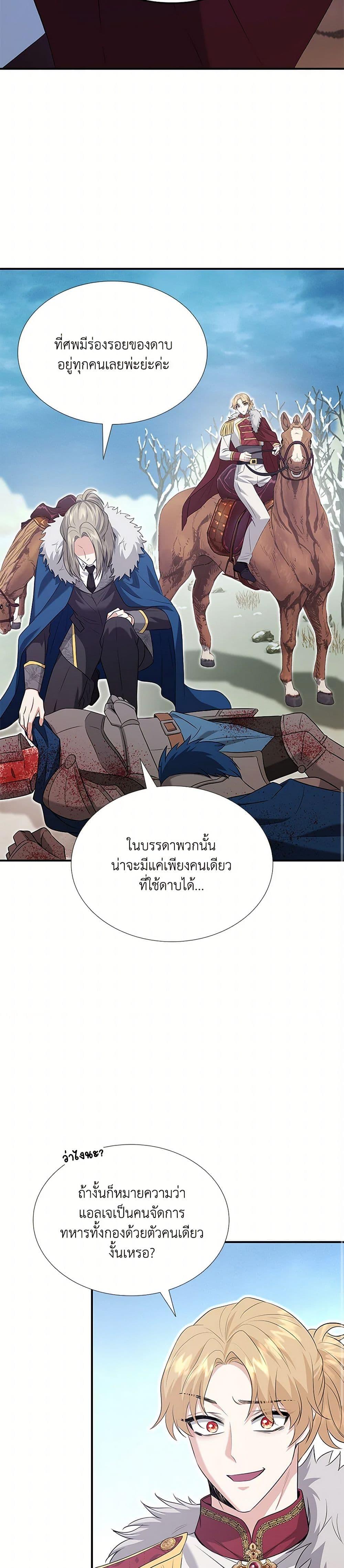 Manga-lc-com อ่านมังงะ อ่านการ์ตูน ออนไลน์ ฟรี Marriage and Sword ตอนที่ 1 2 3 4 5 6 7 8 9 10 11 12 13 14 ฟรี ไม่มีโฆษณา Manga-lc - อ่าน มังงะ อ่าน การ์ตูน ออนไลน์ อ่านมังงะ ฟรี