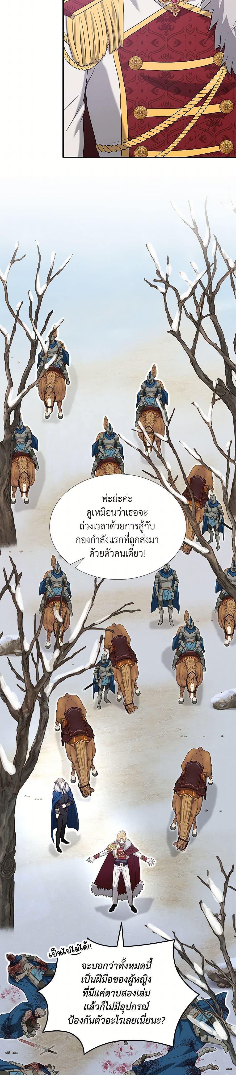 Manga-lc-com อ่านมังงะ อ่านการ์ตูน ออนไลน์ ฟรี Marriage and Sword ตอนที่ 1 2 3 4 5 6 7 8 9 10 11 12 13 14 ฟรี ไม่มีโฆษณา Manga-lc - อ่าน มังงะ อ่าน การ์ตูน ออนไลน์ อ่านมังงะ ฟรี