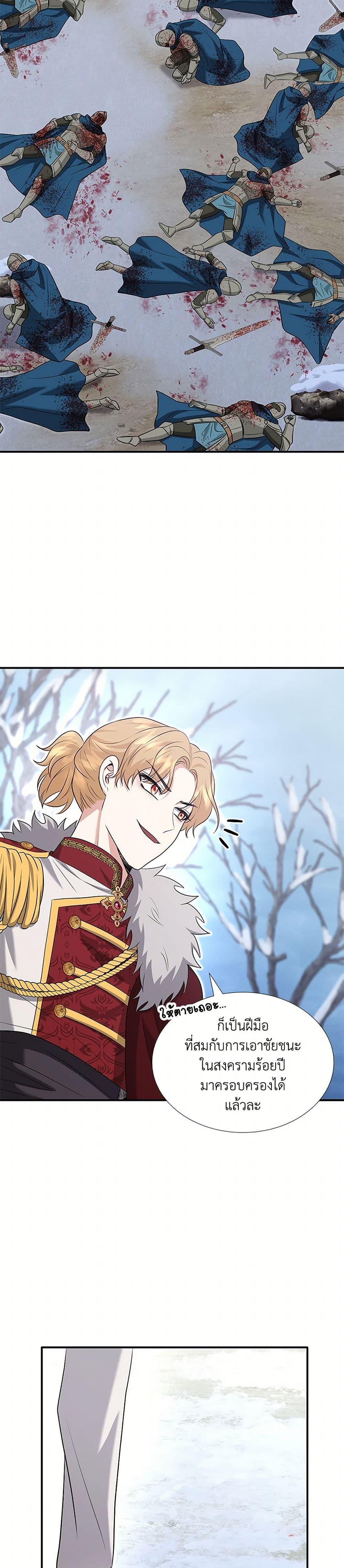 Manga-lc-com อ่านมังงะ อ่านการ์ตูน ออนไลน์ ฟรี Marriage and Sword ตอนที่ 1 2 3 4 5 6 7 8 9 10 11 12 13 14 ฟรี ไม่มีโฆษณา Manga-lc - อ่าน มังงะ อ่าน การ์ตูน ออนไลน์ อ่านมังงะ ฟรี