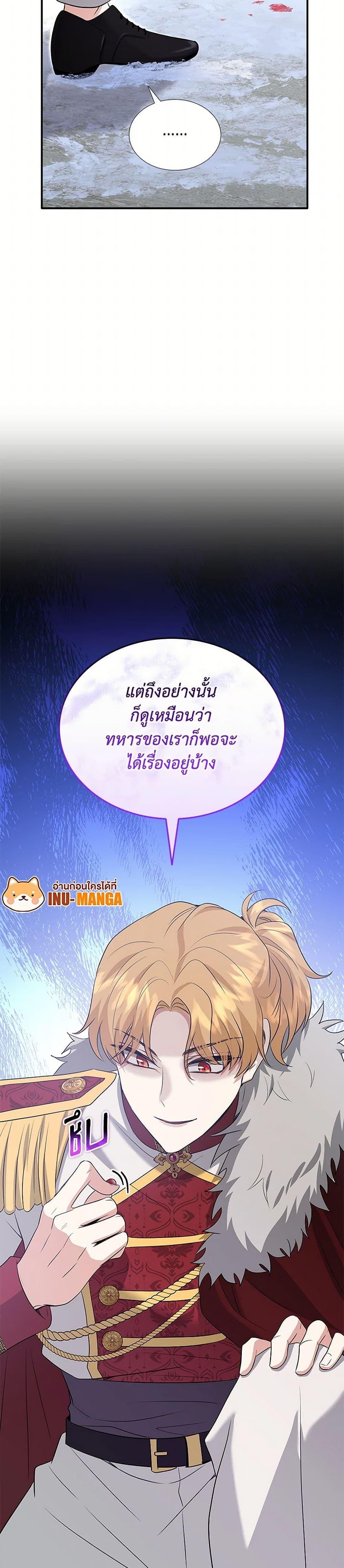 Manga-lc-com อ่านมังงะ อ่านการ์ตูน ออนไลน์ ฟรี Marriage and Sword ตอนที่ 1 2 3 4 5 6 7 8 9 10 11 12 13 14 ฟรี ไม่มีโฆษณา Manga-lc - อ่าน มังงะ อ่าน การ์ตูน ออนไลน์ อ่านมังงะ ฟรี