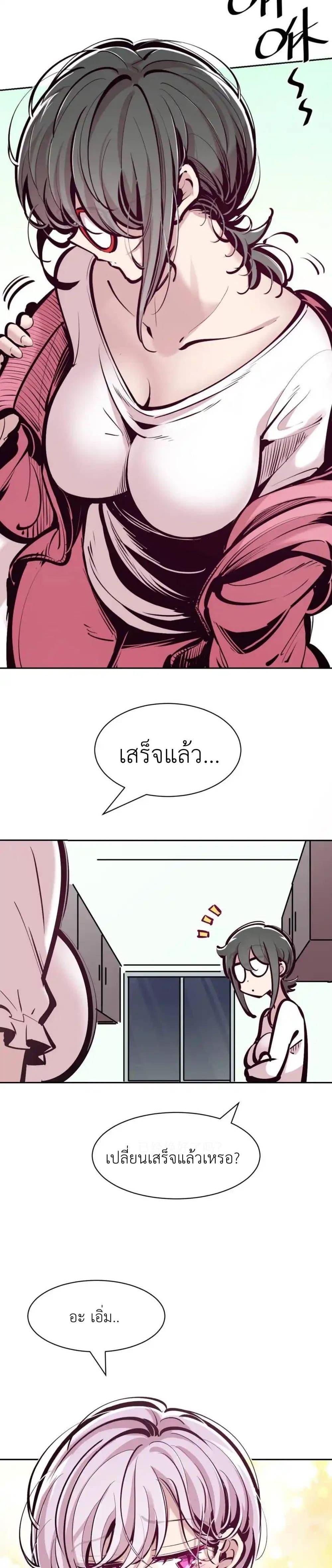 Manga-lc-com อ่านมังงะ อ่านการ์ตูน ออนไลน์ ฟรี Demon X Angel, Can’t Get Along! ตอนที่ 1 2 3 4 5 6 7 8 9 10 11 12 13 14 ฟรี ไม่มีโฆษณา Manga-lc - อ่าน มังงะ อ่าน การ์ตูน ออนไลน์ อ่านมังงะ ฟรี