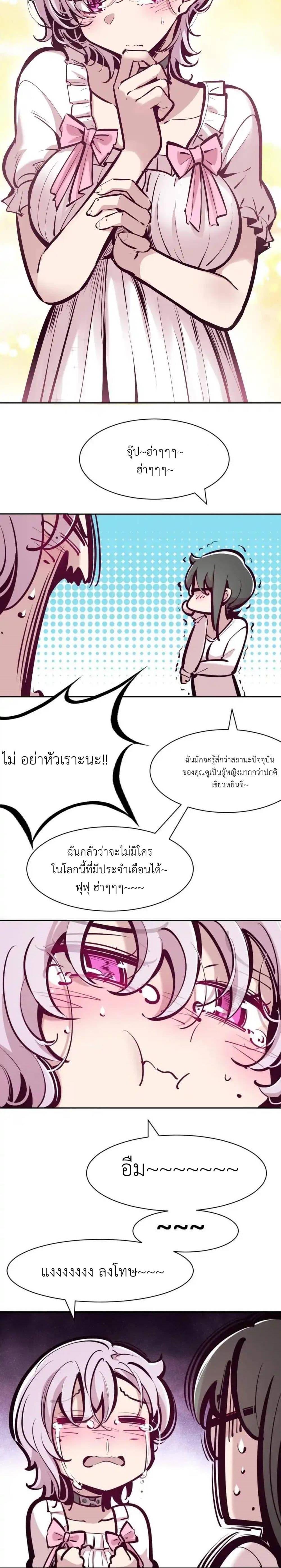 Manga-lc-com อ่านมังงะ อ่านการ์ตูน ออนไลน์ ฟรี Demon X Angel, Can’t Get Along! ตอนที่ 1 2 3 4 5 6 7 8 9 10 11 12 13 14 ฟรี ไม่มีโฆษณา Manga-lc - อ่าน มังงะ อ่าน การ์ตูน ออนไลน์ อ่านมังงะ ฟรี