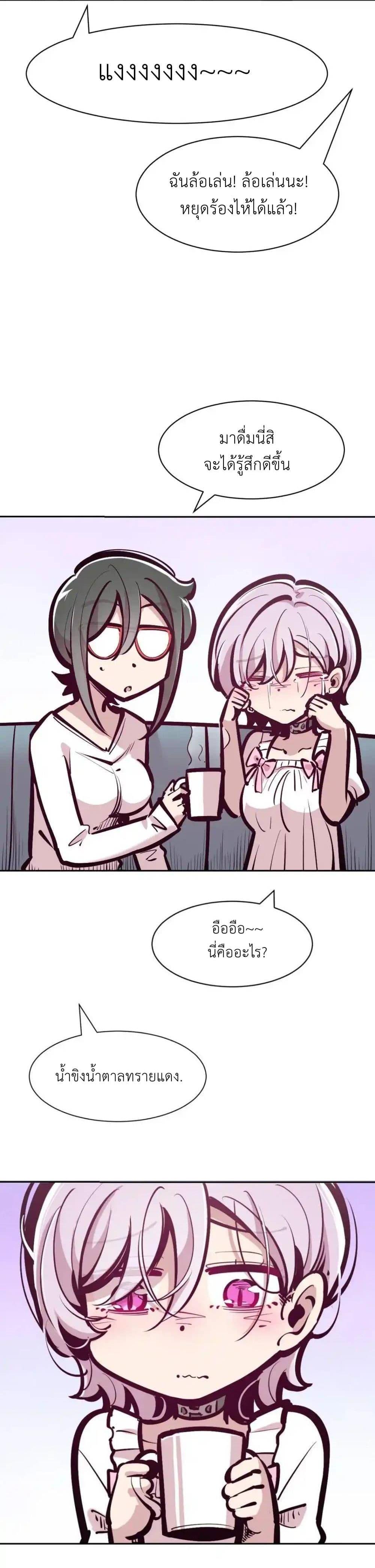 Manga-lc-com อ่านมังงะ อ่านการ์ตูน ออนไลน์ ฟรี Demon X Angel, Can’t Get Along! ตอนที่ 1 2 3 4 5 6 7 8 9 10 11 12 13 14 ฟรี ไม่มีโฆษณา Manga-lc - อ่าน มังงะ อ่าน การ์ตูน ออนไลน์ อ่านมังงะ ฟรี