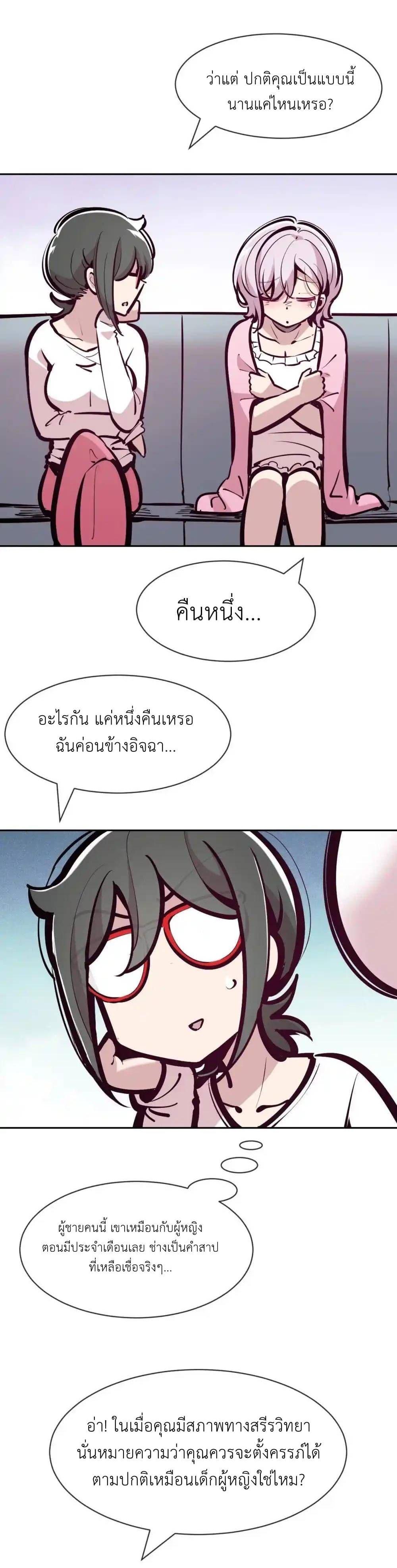 Manga-lc-com อ่านมังงะ อ่านการ์ตูน ออนไลน์ ฟรี Demon X Angel, Can’t Get Along! ตอนที่ 1 2 3 4 5 6 7 8 9 10 11 12 13 14 ฟรี ไม่มีโฆษณา Manga-lc - อ่าน มังงะ อ่าน การ์ตูน ออนไลน์ อ่านมังงะ ฟรี
