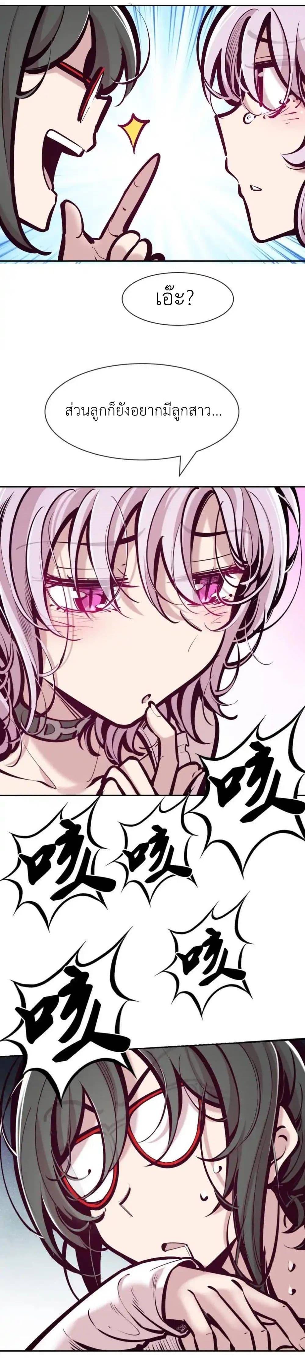 Manga-lc-com อ่านมังงะ อ่านการ์ตูน ออนไลน์ ฟรี Demon X Angel, Can’t Get Along! ตอนที่ 1 2 3 4 5 6 7 8 9 10 11 12 13 14 ฟรี ไม่มีโฆษณา Manga-lc - อ่าน มังงะ อ่าน การ์ตูน ออนไลน์ อ่านมังงะ ฟรี