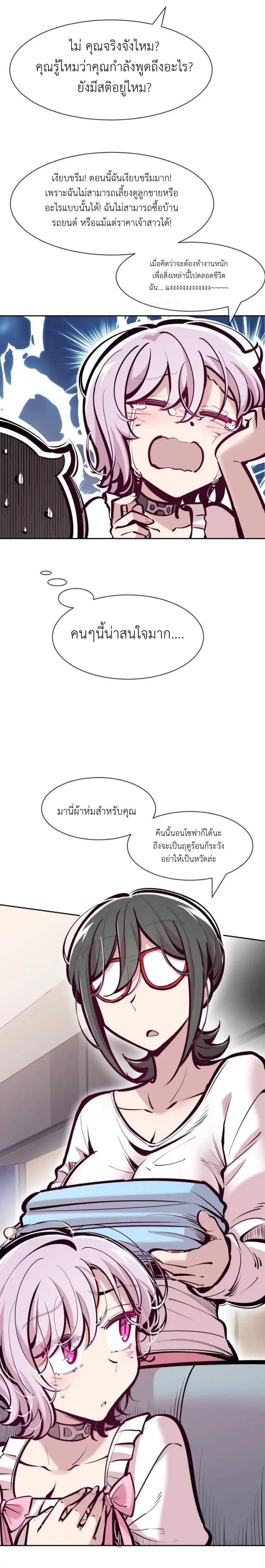 Manga-lc-com อ่านมังงะ อ่านการ์ตูน ออนไลน์ ฟรี Demon X Angel, Can’t Get Along! ตอนที่ 1 2 3 4 5 6 7 8 9 10 11 12 13 14 ฟรี ไม่มีโฆษณา Manga-lc - อ่าน มังงะ อ่าน การ์ตูน ออนไลน์ อ่านมังงะ ฟรี