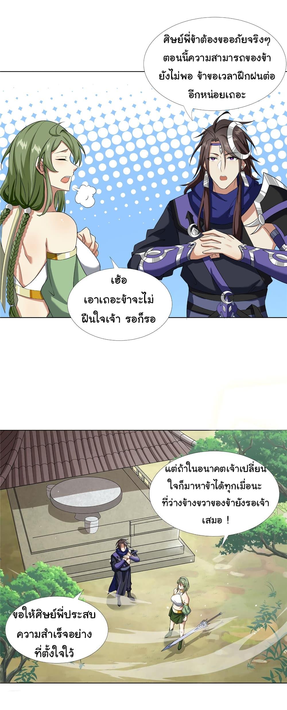 Manga-lc-com อ่านมังงะ อ่านการ์ตูน ออนไลน์ ฟรี I Became The Buddha Emperor In The Demon Sect ตอนที่ 1 2 3 4 5 6 7 8 9 10 11 12 13 14 ฟรี ไม่มีโฆษณา Manga-lc - อ่าน มังงะ อ่าน การ์ตูน ออนไลน์ อ่านมังงะ ฟรี