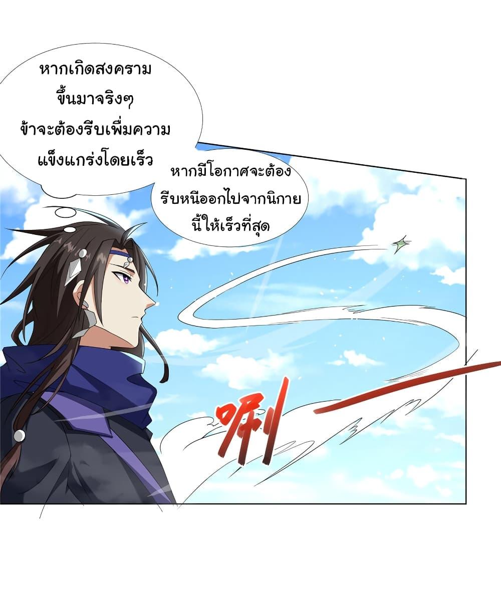 Manga-lc-com อ่านมังงะ อ่านการ์ตูน ออนไลน์ ฟรี I Became The Buddha Emperor In The Demon Sect ตอนที่ 1 2 3 4 5 6 7 8 9 10 11 12 13 14 ฟรี ไม่มีโฆษณา Manga-lc - อ่าน มังงะ อ่าน การ์ตูน ออนไลน์ อ่านมังงะ ฟรี