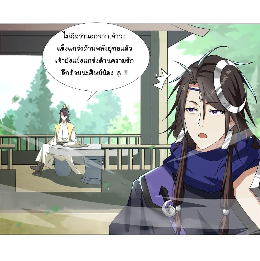 Manga-lc-com อ่านมังงะ อ่านการ์ตูน ออนไลน์ ฟรี I Became The Buddha Emperor In The Demon Sect ตอนที่ 1 2 3 4 5 6 7 8 9 10 11 12 13 14 ฟรี ไม่มีโฆษณา Manga-lc - อ่าน มังงะ อ่าน การ์ตูน ออนไลน์ อ่านมังงะ ฟรี