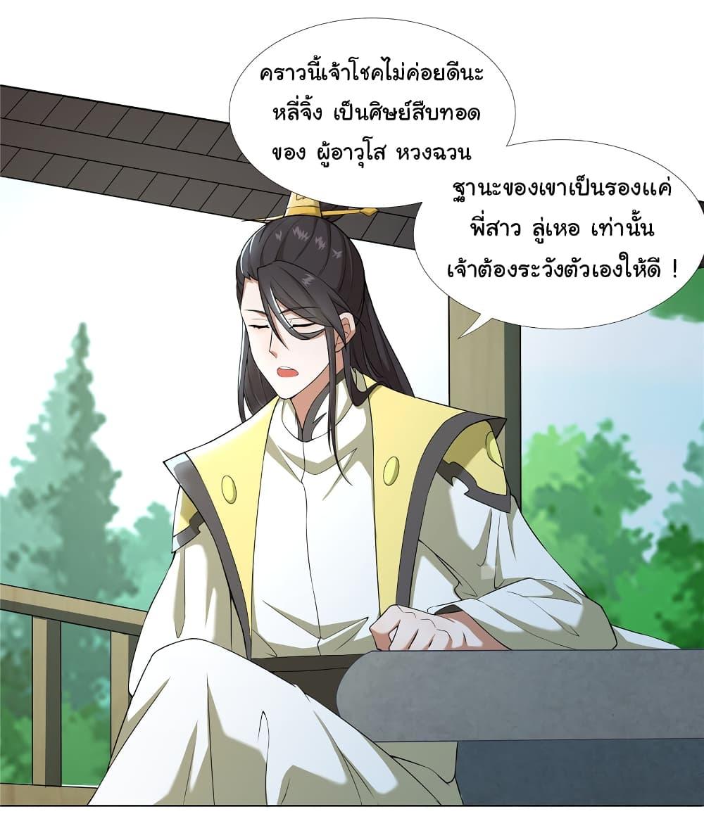 Manga-lc-com อ่านมังงะ อ่านการ์ตูน ออนไลน์ ฟรี I Became The Buddha Emperor In The Demon Sect ตอนที่ 1 2 3 4 5 6 7 8 9 10 11 12 13 14 ฟรี ไม่มีโฆษณา Manga-lc - อ่าน มังงะ อ่าน การ์ตูน ออนไลน์ อ่านมังงะ ฟรี