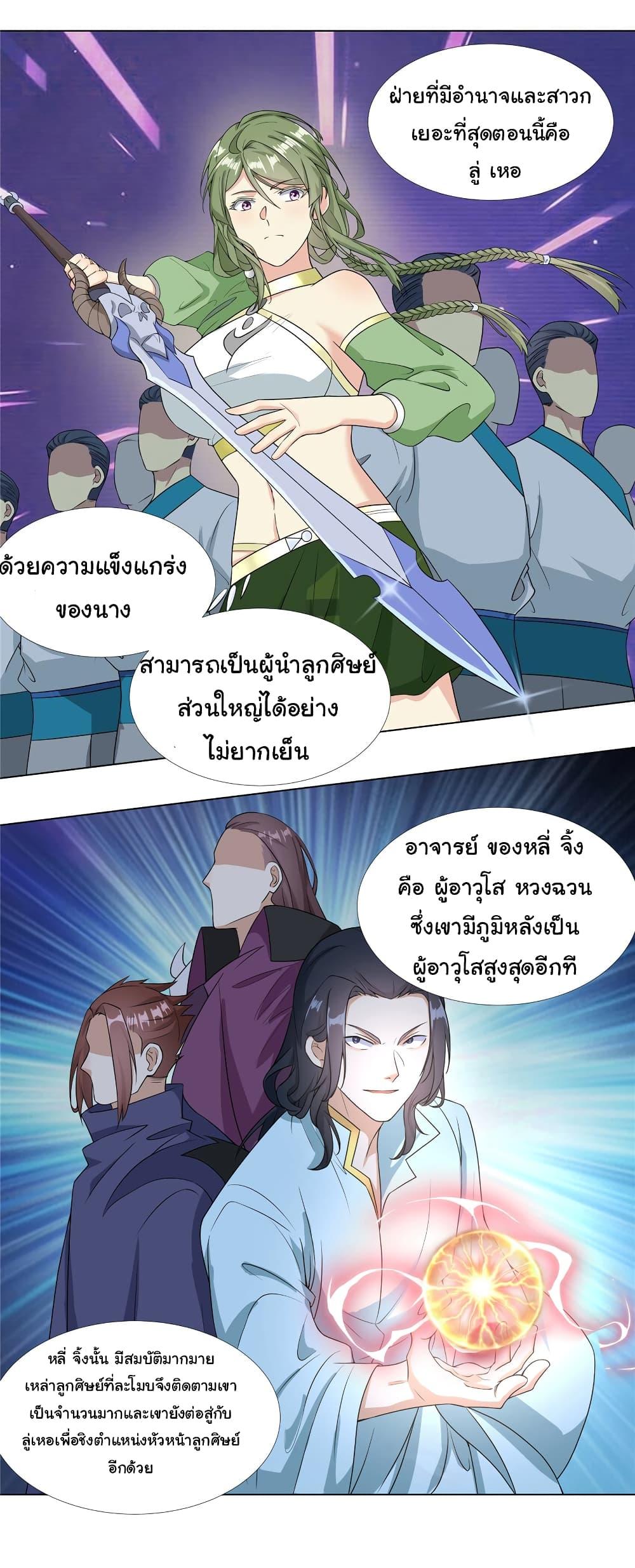 Manga-lc-com อ่านมังงะ อ่านการ์ตูน ออนไลน์ ฟรี I Became The Buddha Emperor In The Demon Sect ตอนที่ 1 2 3 4 5 6 7 8 9 10 11 12 13 14 ฟรี ไม่มีโฆษณา Manga-lc - อ่าน มังงะ อ่าน การ์ตูน ออนไลน์ อ่านมังงะ ฟรี