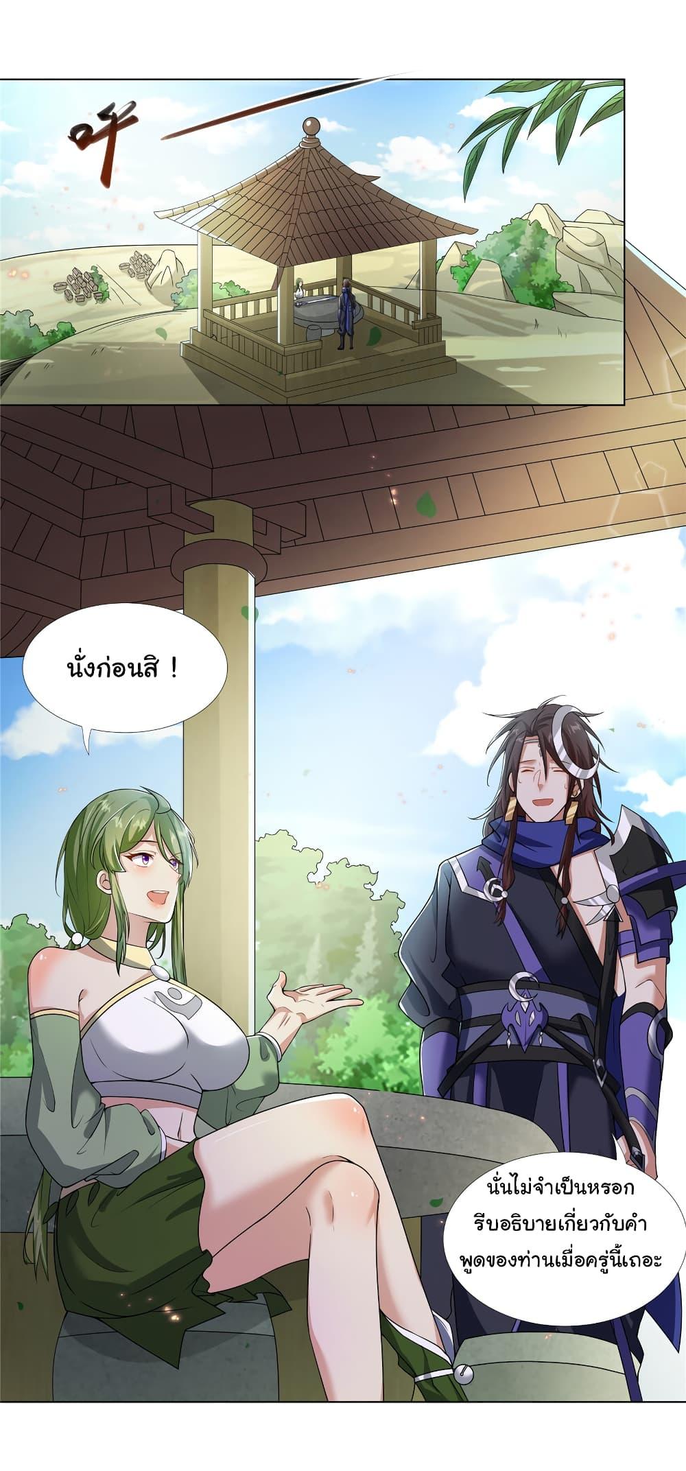 Manga-lc-com อ่านมังงะ อ่านการ์ตูน ออนไลน์ ฟรี I Became The Buddha Emperor In The Demon Sect ตอนที่ 1 2 3 4 5 6 7 8 9 10 11 12 13 14 ฟรี ไม่มีโฆษณา Manga-lc - อ่าน มังงะ อ่าน การ์ตูน ออนไลน์ อ่านมังงะ ฟรี