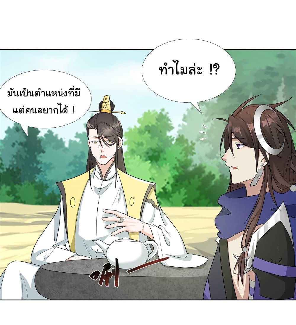 Manga-lc-com อ่านมังงะ อ่านการ์ตูน ออนไลน์ ฟรี I Became The Buddha Emperor In The Demon Sect ตอนที่ 1 2 3 4 5 6 7 8 9 10 11 12 13 14 ฟรี ไม่มีโฆษณา Manga-lc - อ่าน มังงะ อ่าน การ์ตูน ออนไลน์ อ่านมังงะ ฟรี