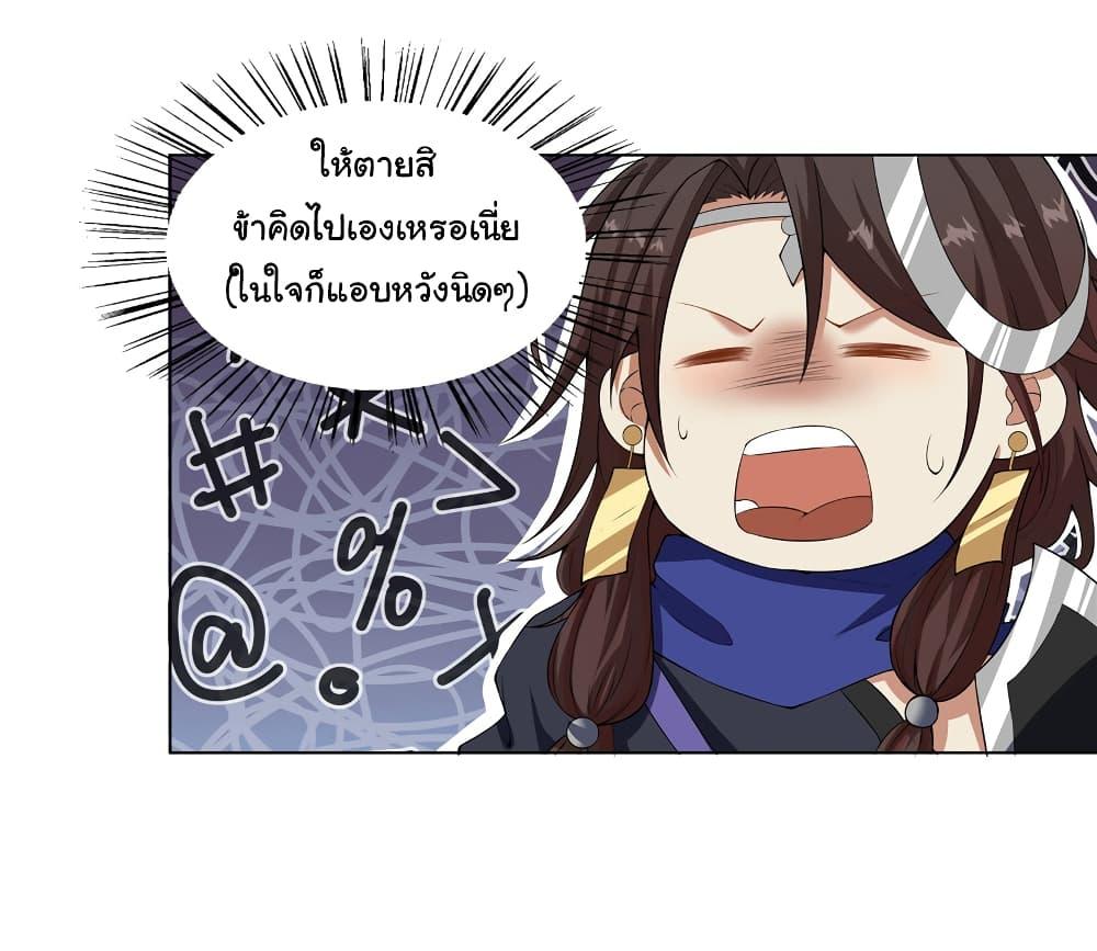 Manga-lc-com อ่านมังงะ อ่านการ์ตูน ออนไลน์ ฟรี I Became The Buddha Emperor In The Demon Sect ตอนที่ 1 2 3 4 5 6 7 8 9 10 11 12 13 14 ฟรี ไม่มีโฆษณา Manga-lc - อ่าน มังงะ อ่าน การ์ตูน ออนไลน์ อ่านมังงะ ฟรี