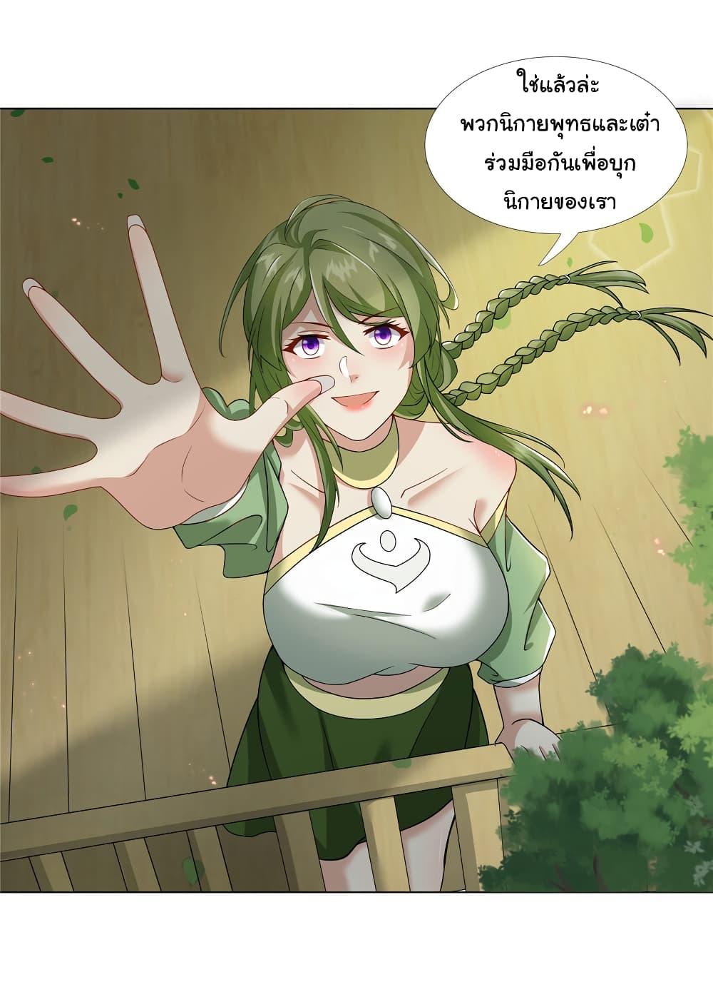 Manga-lc-com อ่านมังงะ อ่านการ์ตูน ออนไลน์ ฟรี I Became The Buddha Emperor In The Demon Sect ตอนที่ 1 2 3 4 5 6 7 8 9 10 11 12 13 14 ฟรี ไม่มีโฆษณา Manga-lc - อ่าน มังงะ อ่าน การ์ตูน ออนไลน์ อ่านมังงะ ฟรี