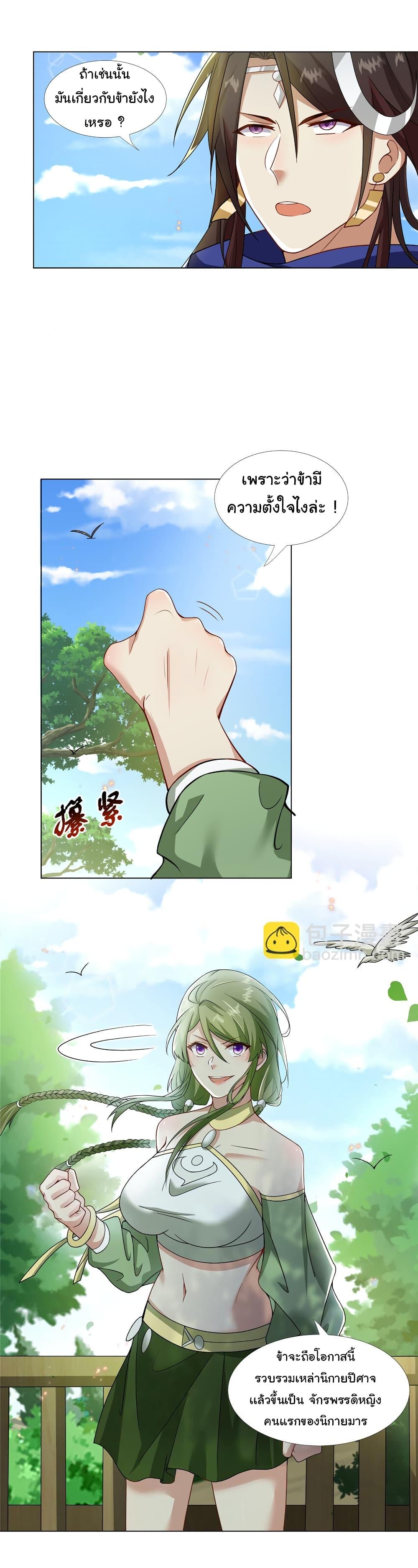 Manga-lc-com อ่านมังงะ อ่านการ์ตูน ออนไลน์ ฟรี I Became The Buddha Emperor In The Demon Sect ตอนที่ 1 2 3 4 5 6 7 8 9 10 11 12 13 14 ฟรี ไม่มีโฆษณา Manga-lc - อ่าน มังงะ อ่าน การ์ตูน ออนไลน์ อ่านมังงะ ฟรี