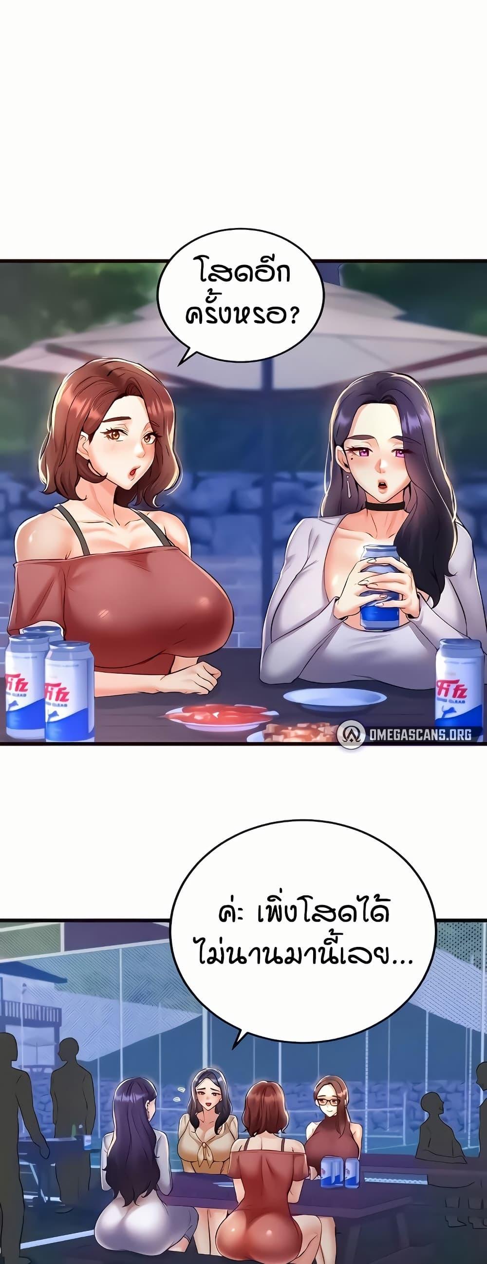 Doujin-Lc- อ่าน โดจิน มังฮวา เกาหลี ญี่ปุ่น จีน แปลไทย An Introduction to MILFs ตอนที่ 1 2 3 4 5 6 7 8 9 10 11 12 13 14 ฟรี ไม่มีโฆษณา อ่าน โดจิน Manhwa เกาหลี ญี่ปุ่น จีน เรามีครบ คัดมาให้เน้นๆ โดจิน 18+ รับประกันความฟินโดย  Doujin Lc