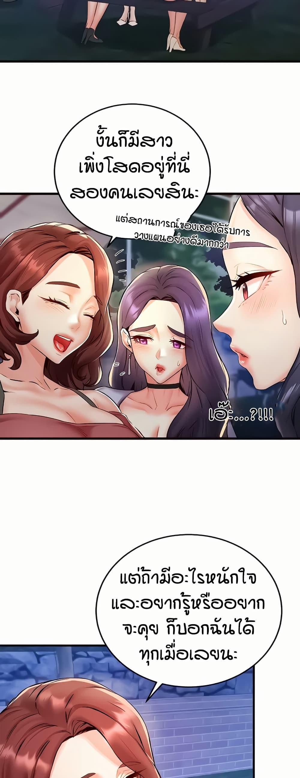 Doujin-Lc- อ่าน โดจิน มังฮวา เกาหลี ญี่ปุ่น จีน แปลไทย An Introduction to MILFs ตอนที่ 1 2 3 4 5 6 7 8 9 10 11 12 13 14 ฟรี ไม่มีโฆษณา อ่าน โดจิน Manhwa เกาหลี ญี่ปุ่น จีน เรามีครบ คัดมาให้เน้นๆ โดจิน 18+ รับประกันความฟินโดย  Doujin Lc