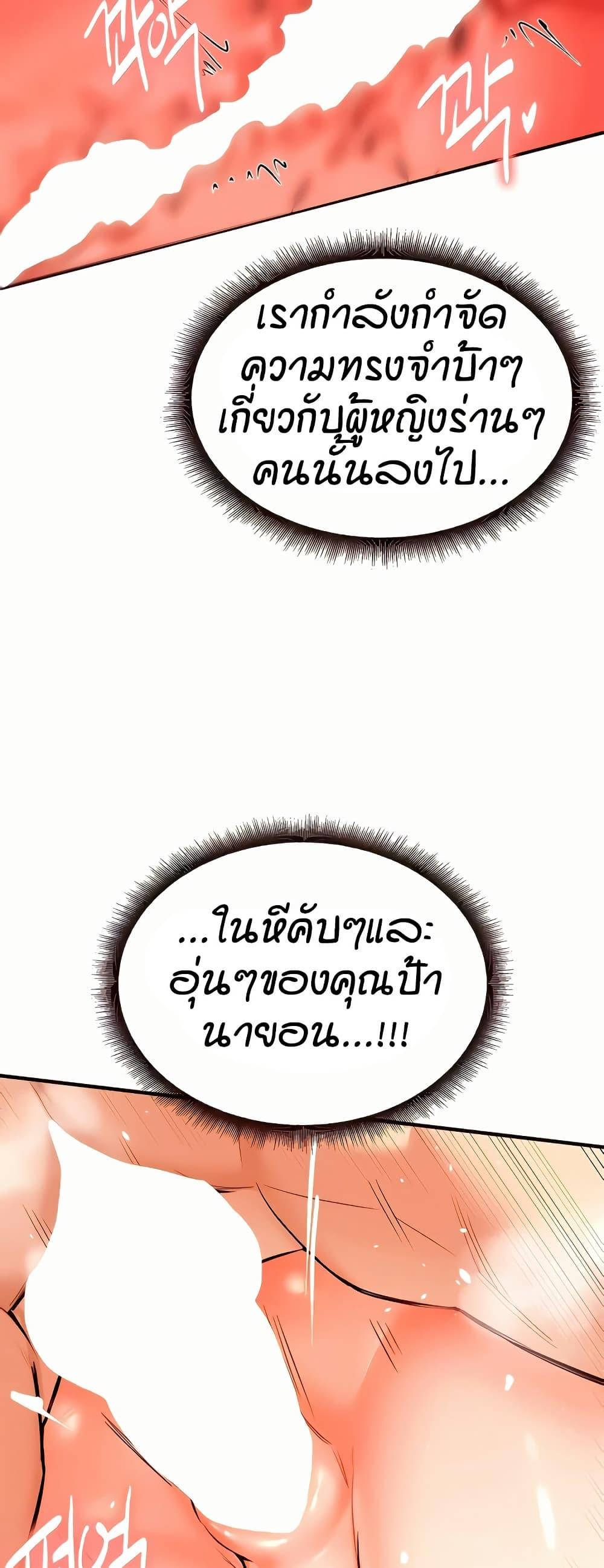 Doujin-Lc- อ่าน โดจิน มังฮวา เกาหลี ญี่ปุ่น จีน แปลไทย An Introduction to MILFs ตอนที่ 1 2 3 4 5 6 7 8 9 10 11 12 13 14 ฟรี ไม่มีโฆษณา อ่าน โดจิน Manhwa เกาหลี ญี่ปุ่น จีน เรามีครบ คัดมาให้เน้นๆ โดจิน 18+ รับประกันความฟินโดย  Doujin Lc