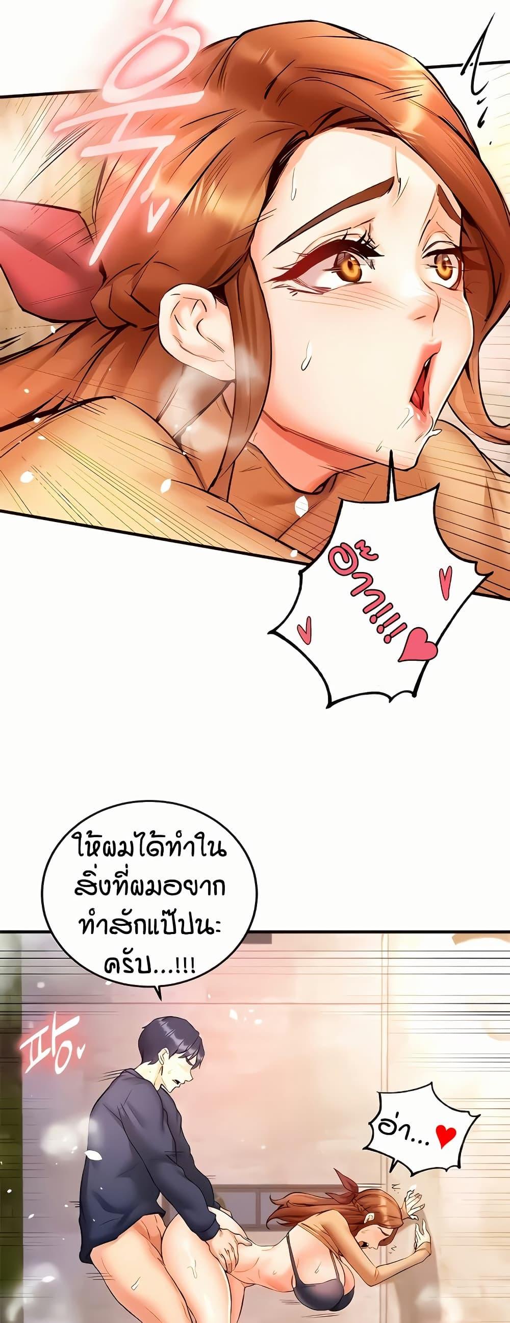 Doujin-Lc- อ่าน โดจิน มังฮวา เกาหลี ญี่ปุ่น จีน แปลไทย An Introduction to MILFs ตอนที่ 1 2 3 4 5 6 7 8 9 10 11 12 13 14 ฟรี ไม่มีโฆษณา อ่าน โดจิน Manhwa เกาหลี ญี่ปุ่น จีน เรามีครบ คัดมาให้เน้นๆ โดจิน 18+ รับประกันความฟินโดย  Doujin Lc