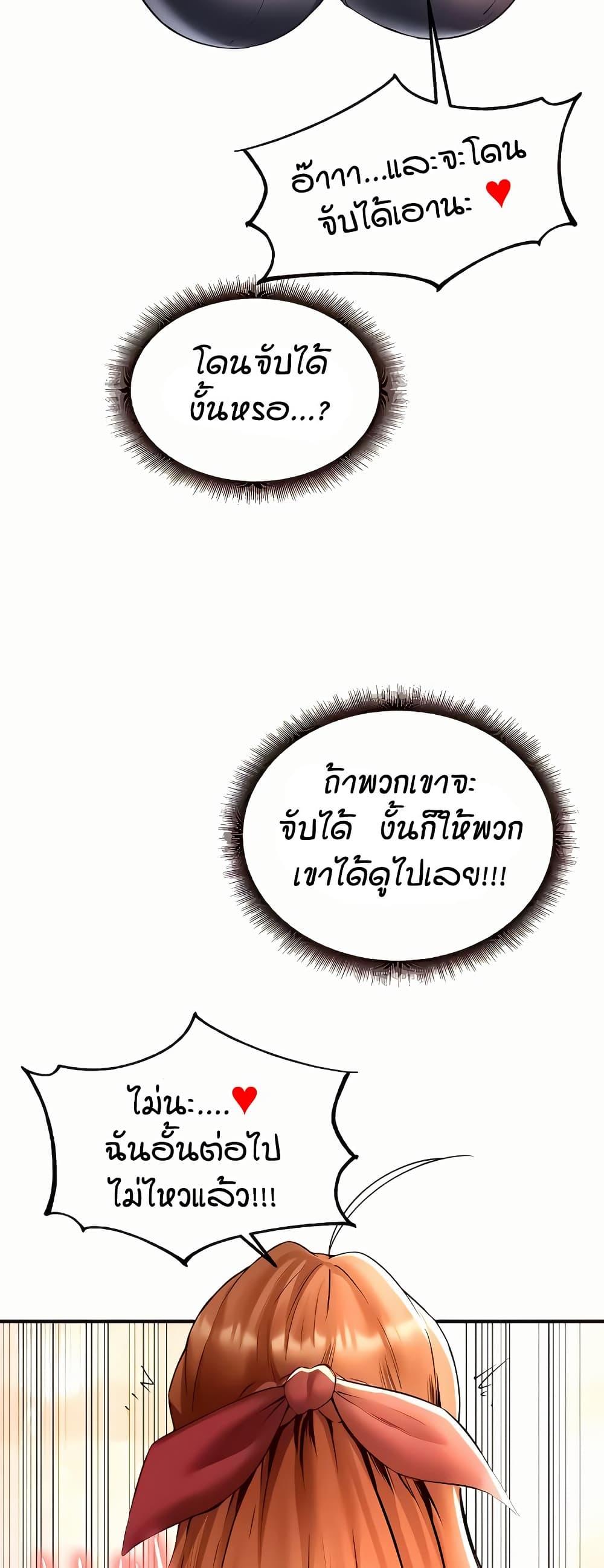 Doujin-Lc- อ่าน โดจิน มังฮวา เกาหลี ญี่ปุ่น จีน แปลไทย An Introduction to MILFs ตอนที่ 1 2 3 4 5 6 7 8 9 10 11 12 13 14 ฟรี ไม่มีโฆษณา อ่าน โดจิน Manhwa เกาหลี ญี่ปุ่น จีน เรามีครบ คัดมาให้เน้นๆ โดจิน 18+ รับประกันความฟินโดย  Doujin Lc