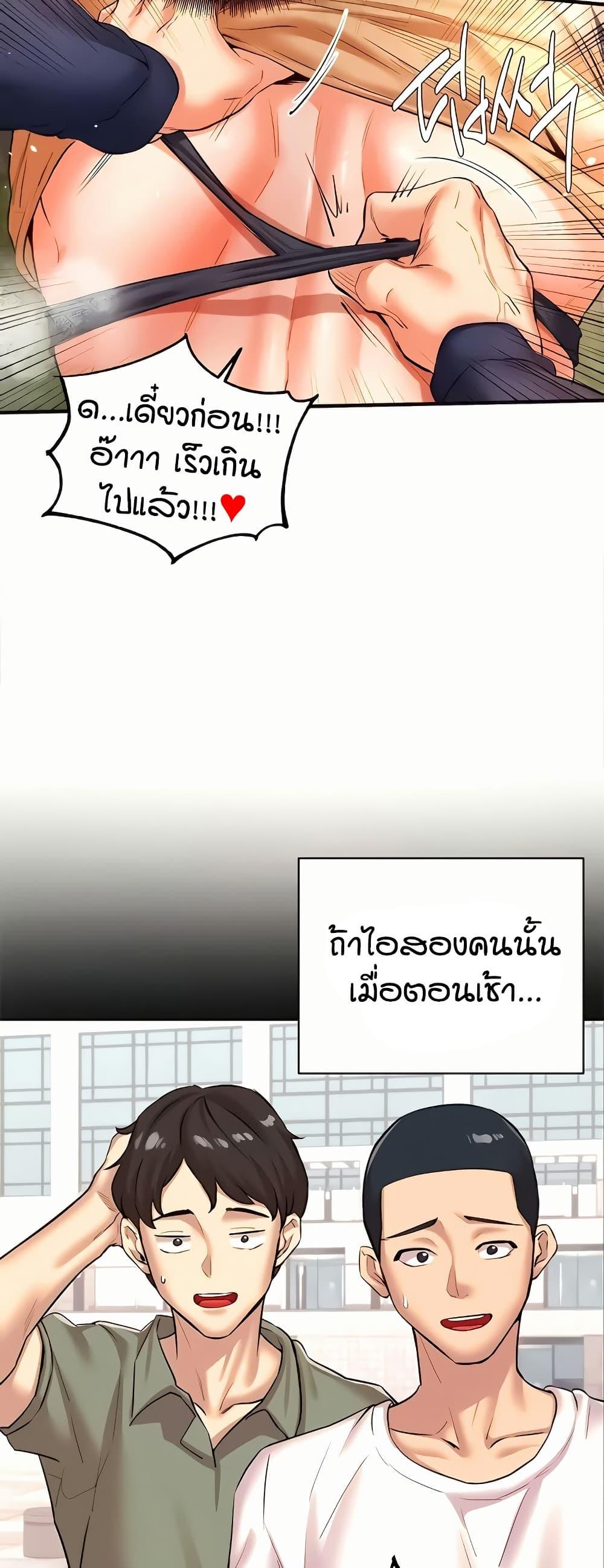 Doujin-Lc- อ่าน โดจิน มังฮวา เกาหลี ญี่ปุ่น จีน แปลไทย An Introduction to MILFs ตอนที่ 1 2 3 4 5 6 7 8 9 10 11 12 13 14 ฟรี ไม่มีโฆษณา อ่าน โดจิน Manhwa เกาหลี ญี่ปุ่น จีน เรามีครบ คัดมาให้เน้นๆ โดจิน 18+ รับประกันความฟินโดย  Doujin Lc