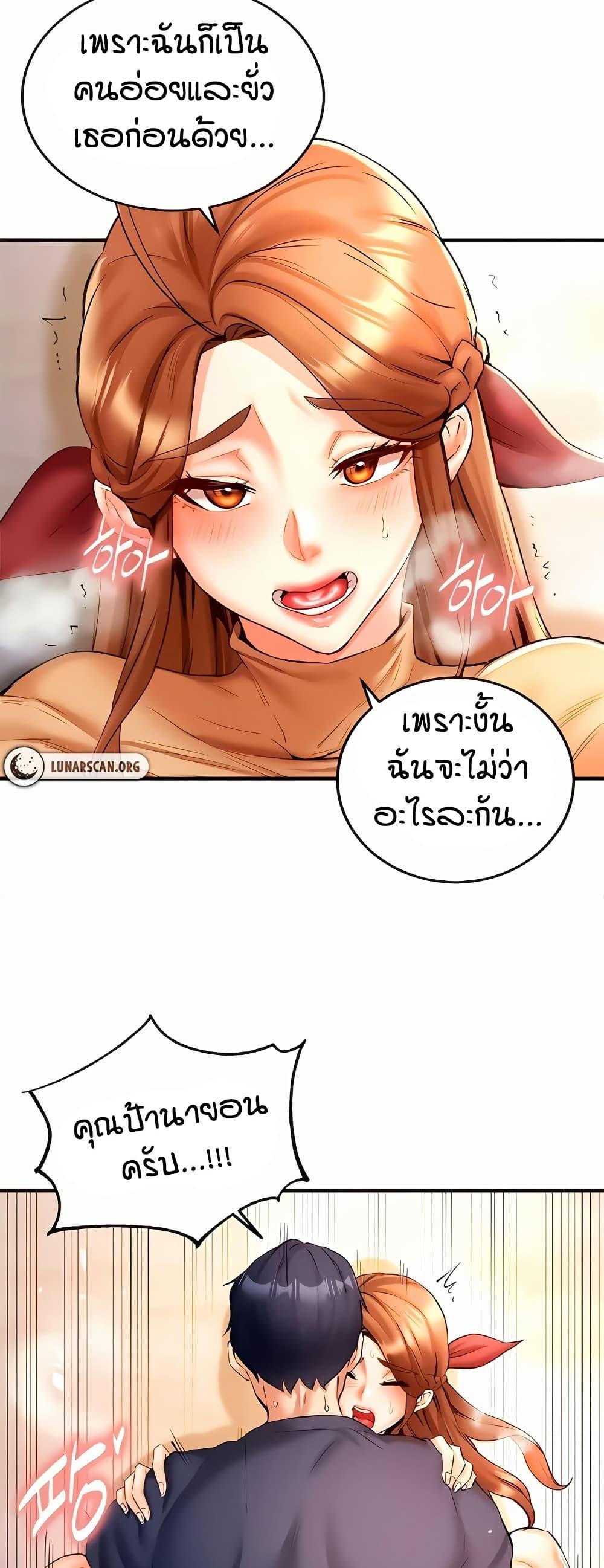 Doujin-Lc- อ่าน โดจิน มังฮวา เกาหลี ญี่ปุ่น จีน แปลไทย An Introduction to MILFs ตอนที่ 1 2 3 4 5 6 7 8 9 10 11 12 13 14 ฟรี ไม่มีโฆษณา อ่าน โดจิน Manhwa เกาหลี ญี่ปุ่น จีน เรามีครบ คัดมาให้เน้นๆ โดจิน 18+ รับประกันความฟินโดย  Doujin Lc