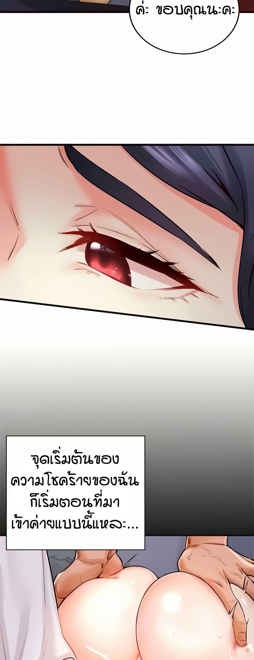Doujin-Lc- อ่าน โดจิน มังฮวา เกาหลี ญี่ปุ่น จีน แปลไทย An Introduction to MILFs ตอนที่ 1 2 3 4 5 6 7 8 9 10 11 12 13 14 ฟรี ไม่มีโฆษณา อ่าน โดจิน Manhwa เกาหลี ญี่ปุ่น จีน เรามีครบ คัดมาให้เน้นๆ โดจิน 18+ รับประกันความฟินโดย  Doujin Lc