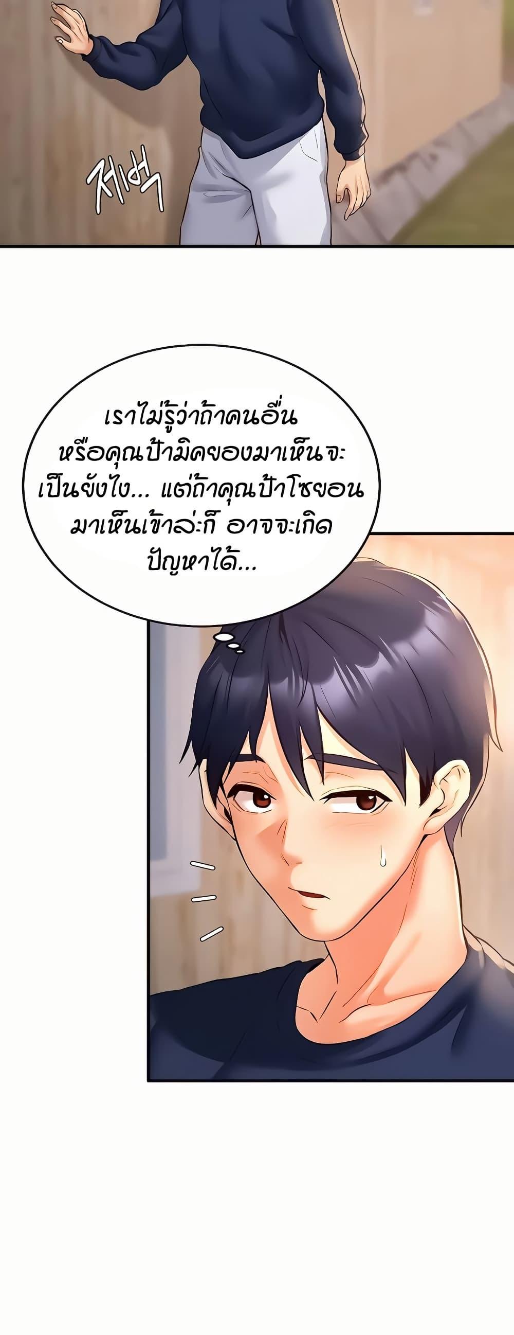 Doujin-Lc- อ่าน โดจิน มังฮวา เกาหลี ญี่ปุ่น จีน แปลไทย An Introduction to MILFs ตอนที่ 1 2 3 4 5 6 7 8 9 10 11 12 13 14 ฟรี ไม่มีโฆษณา อ่าน โดจิน Manhwa เกาหลี ญี่ปุ่น จีน เรามีครบ คัดมาให้เน้นๆ โดจิน 18+ รับประกันความฟินโดย  Doujin Lc