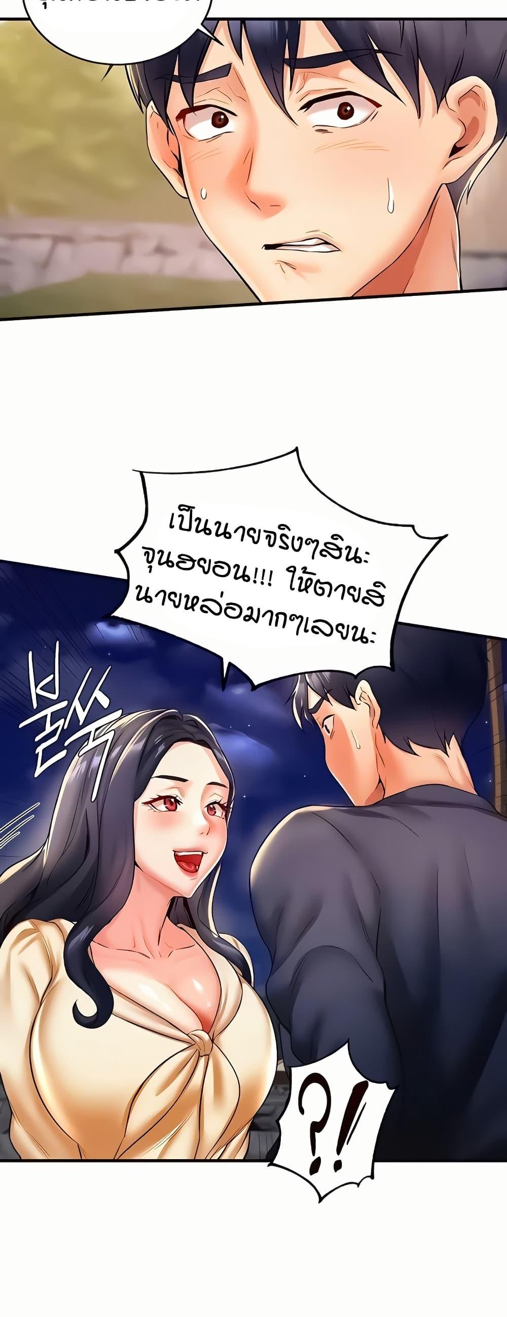 Doujin-Lc- อ่าน โดจิน มังฮวา เกาหลี ญี่ปุ่น จีน แปลไทย An Introduction to MILFs ตอนที่ 1 2 3 4 5 6 7 8 9 10 11 12 13 14 ฟรี ไม่มีโฆษณา อ่าน โดจิน Manhwa เกาหลี ญี่ปุ่น จีน เรามีครบ คัดมาให้เน้นๆ โดจิน 18+ รับประกันความฟินโดย  Doujin Lc