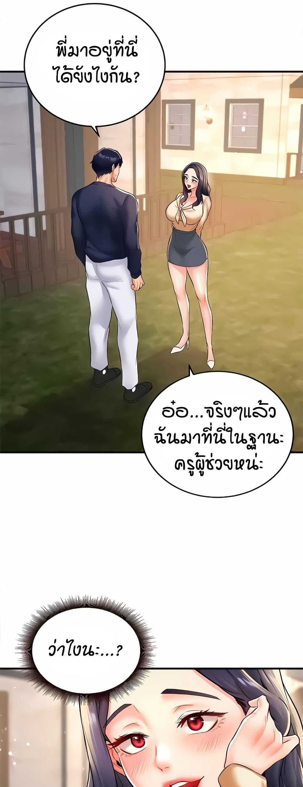Doujin-Lc- อ่าน โดจิน มังฮวา เกาหลี ญี่ปุ่น จีน แปลไทย An Introduction to MILFs ตอนที่ 1 2 3 4 5 6 7 8 9 10 11 12 13 14 ฟรี ไม่มีโฆษณา อ่าน โดจิน Manhwa เกาหลี ญี่ปุ่น จีน เรามีครบ คัดมาให้เน้นๆ โดจิน 18+ รับประกันความฟินโดย  Doujin Lc